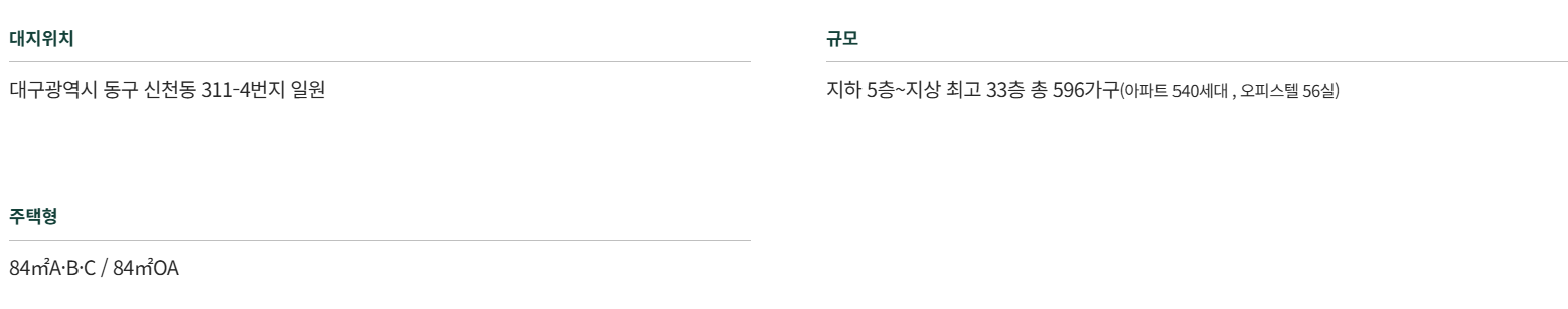 사업개요2.png