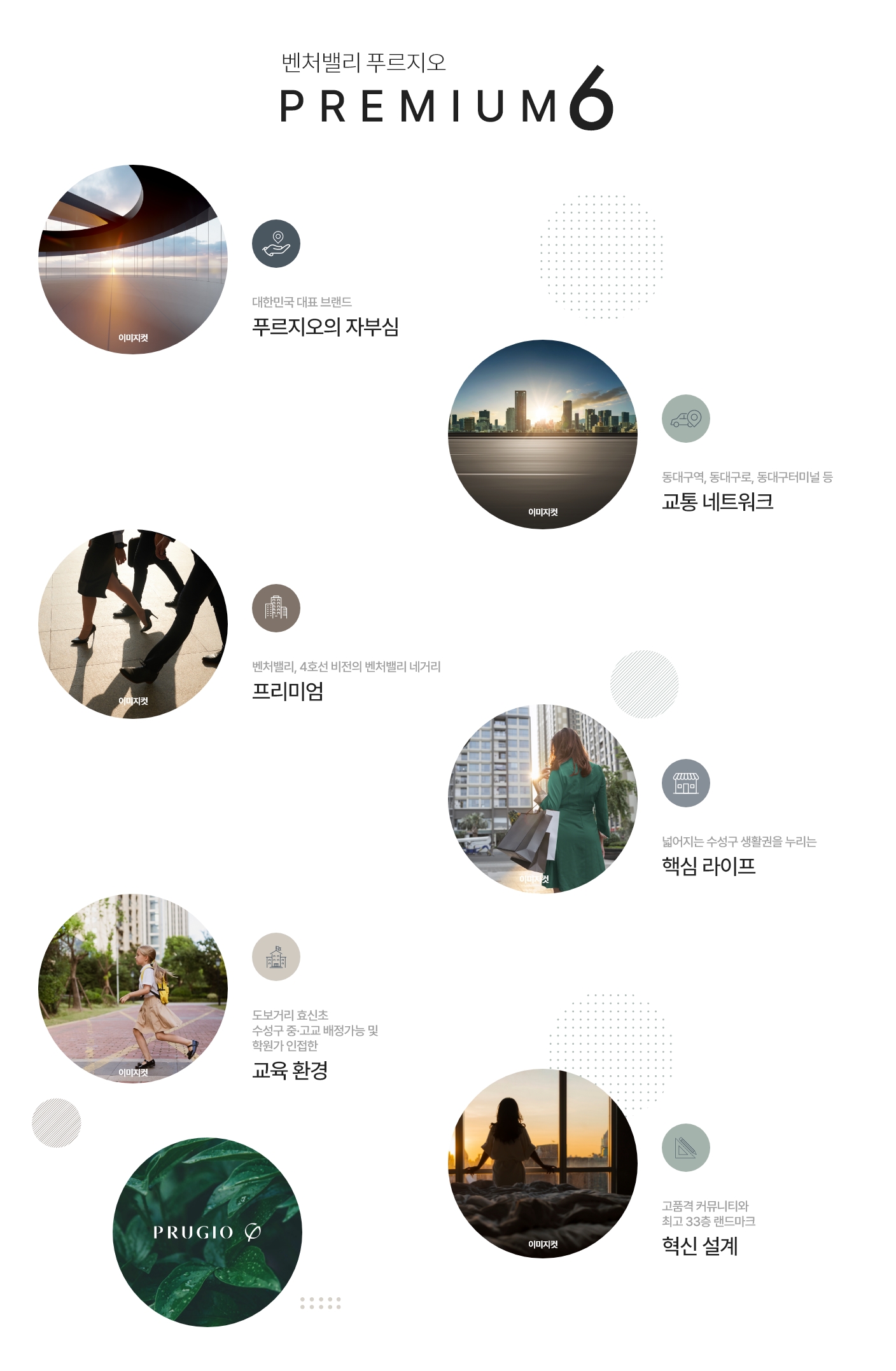 프리미엄.jpg