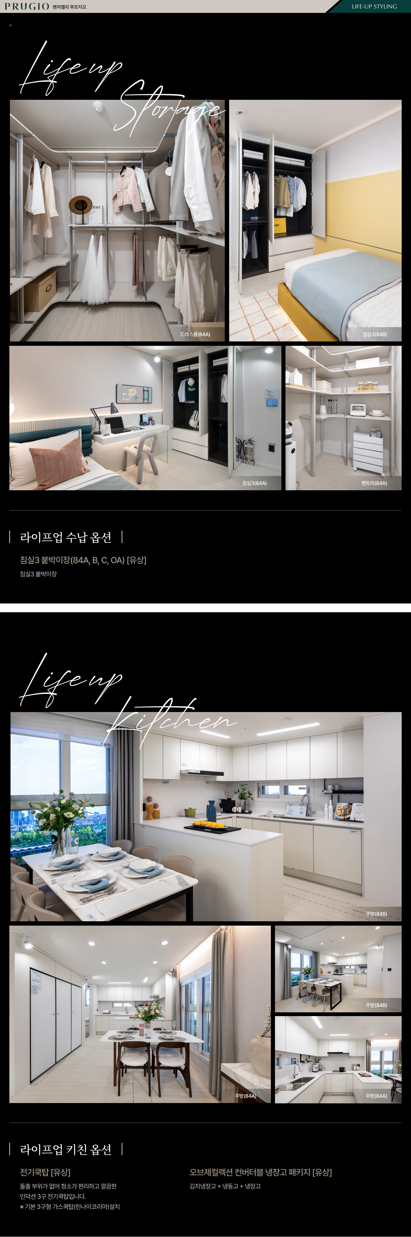 인테리어.jpg.png